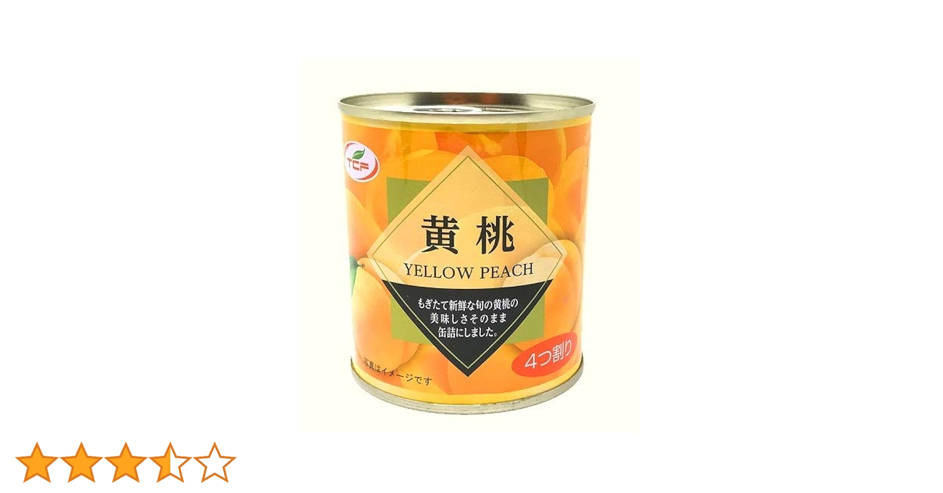 桃缶様 天狗缶詰 黄桃 缶詰 6缶セット ギリシャ産 ハーフ 1号缶 個数約